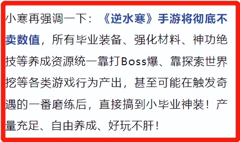 逆水寒手游轻功和武器外观,逆水寒手游火焰武器外观保底