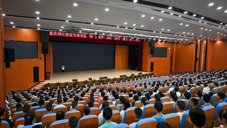 两江新区星海学校,重庆两江新区星海学校星海之星