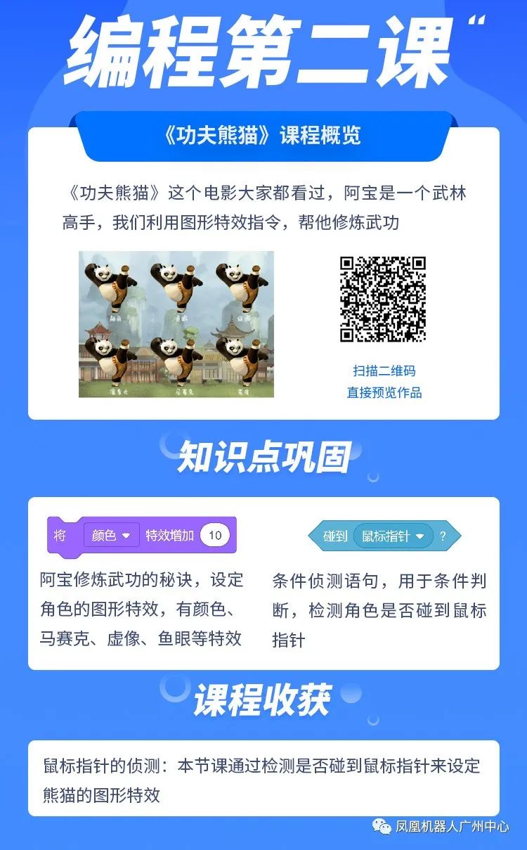 战疫停课不停学直播,抗击疫情停课不停学在家学习