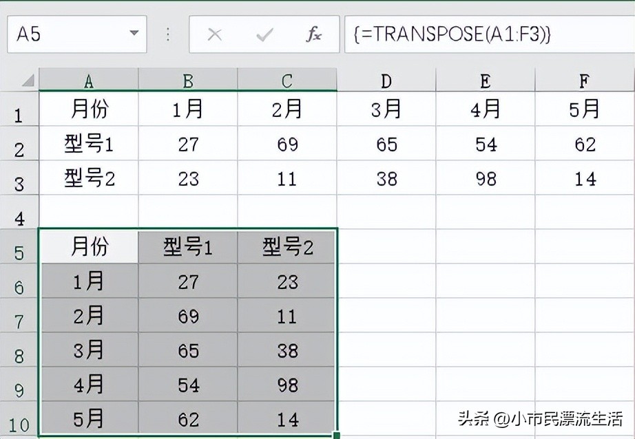 excel里的转置transpose怎么用,transpose函数怎么转换