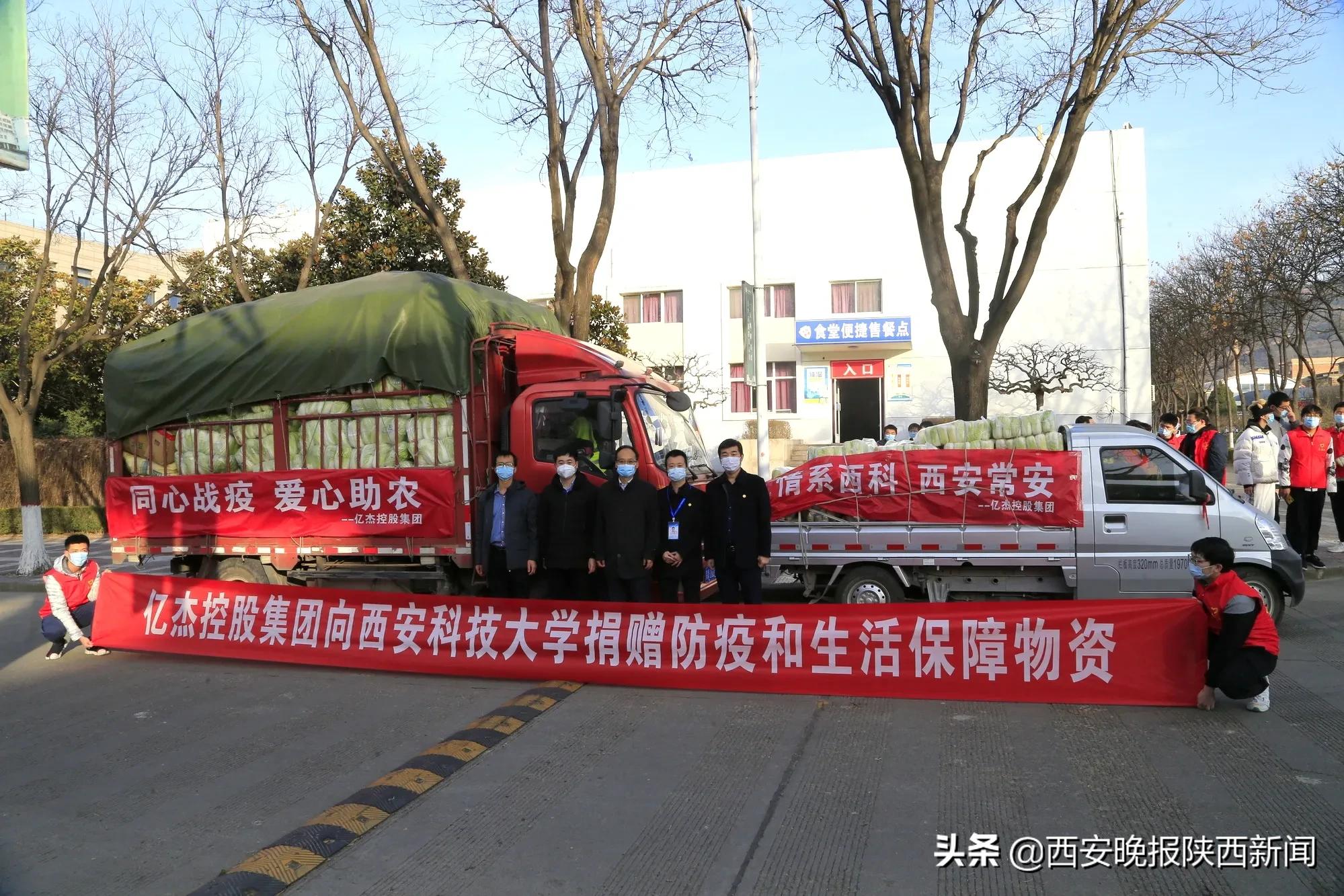 陕西省政协常委陈高志积极履职担当参与疫情防控工作