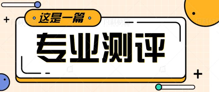 浪哥最强KUKI芽衣子姐妹测评