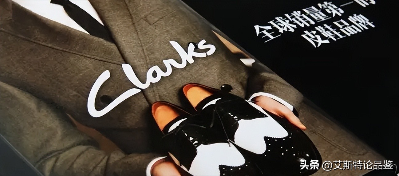 clarks品牌历史,李宁clarks是几线品牌