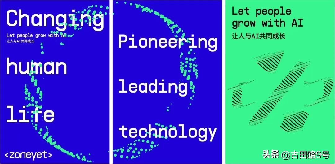 中国空间站宣传图带文字,中国空间站的简介和创意思路