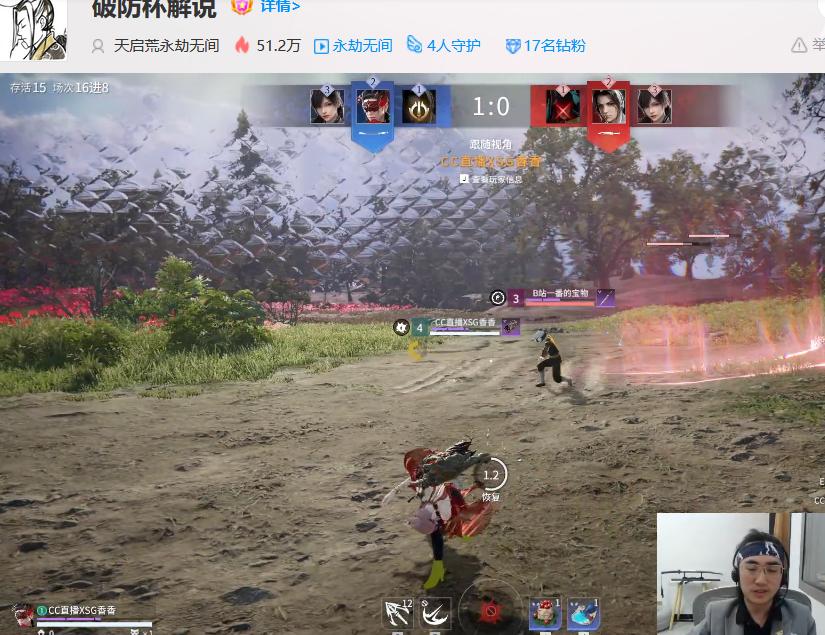 武道争锋和天人之战,天人榜第一是谁