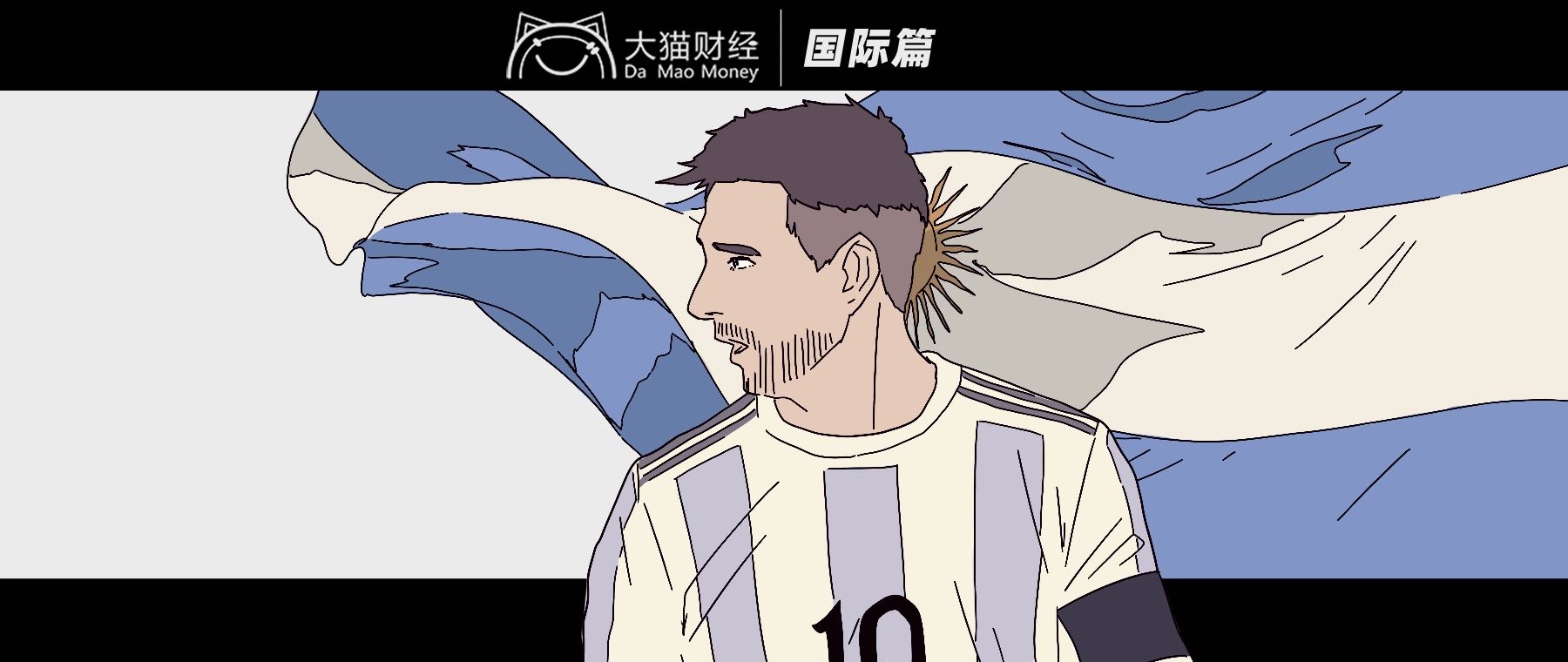 14年世界杯德国vs阿根廷梅西,梅西两次点球失误美洲杯