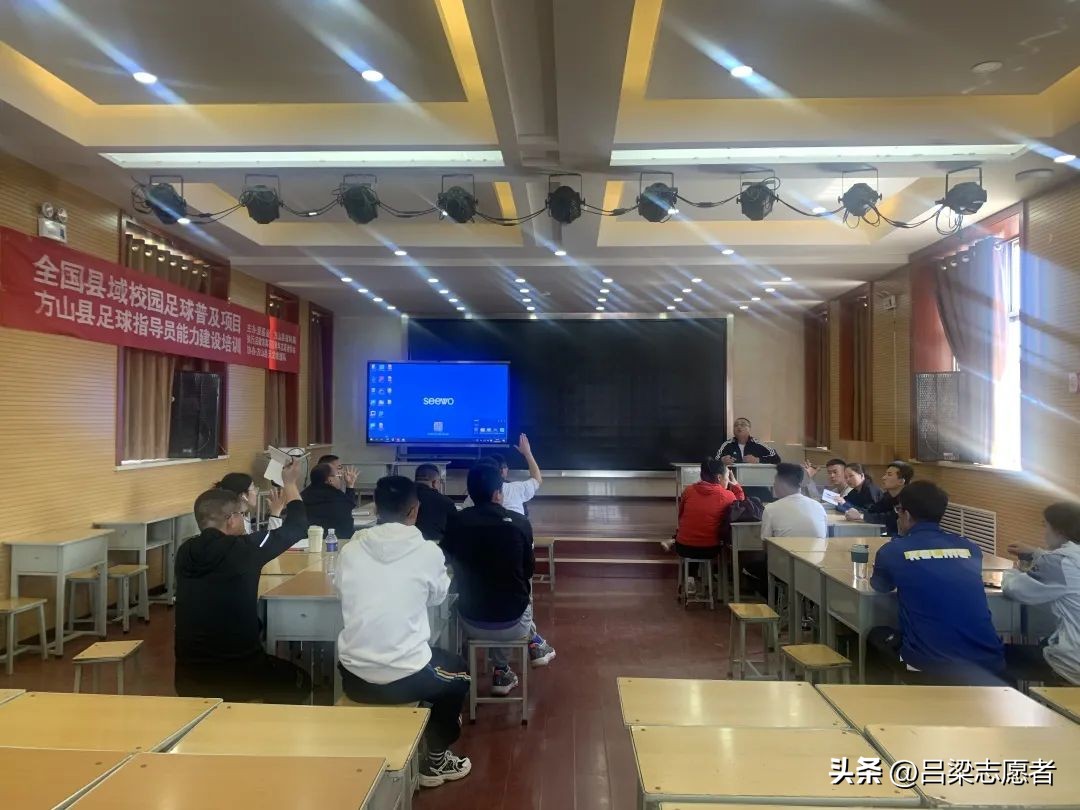 亲临现场感受足球的魅力,感受足球魅力弘扬足球文化