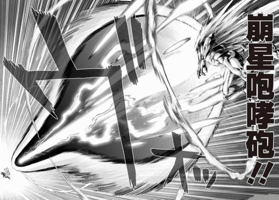 一拳超人可以毁掉整个宇宙的是谁,从万众瞩目到众人唾弃