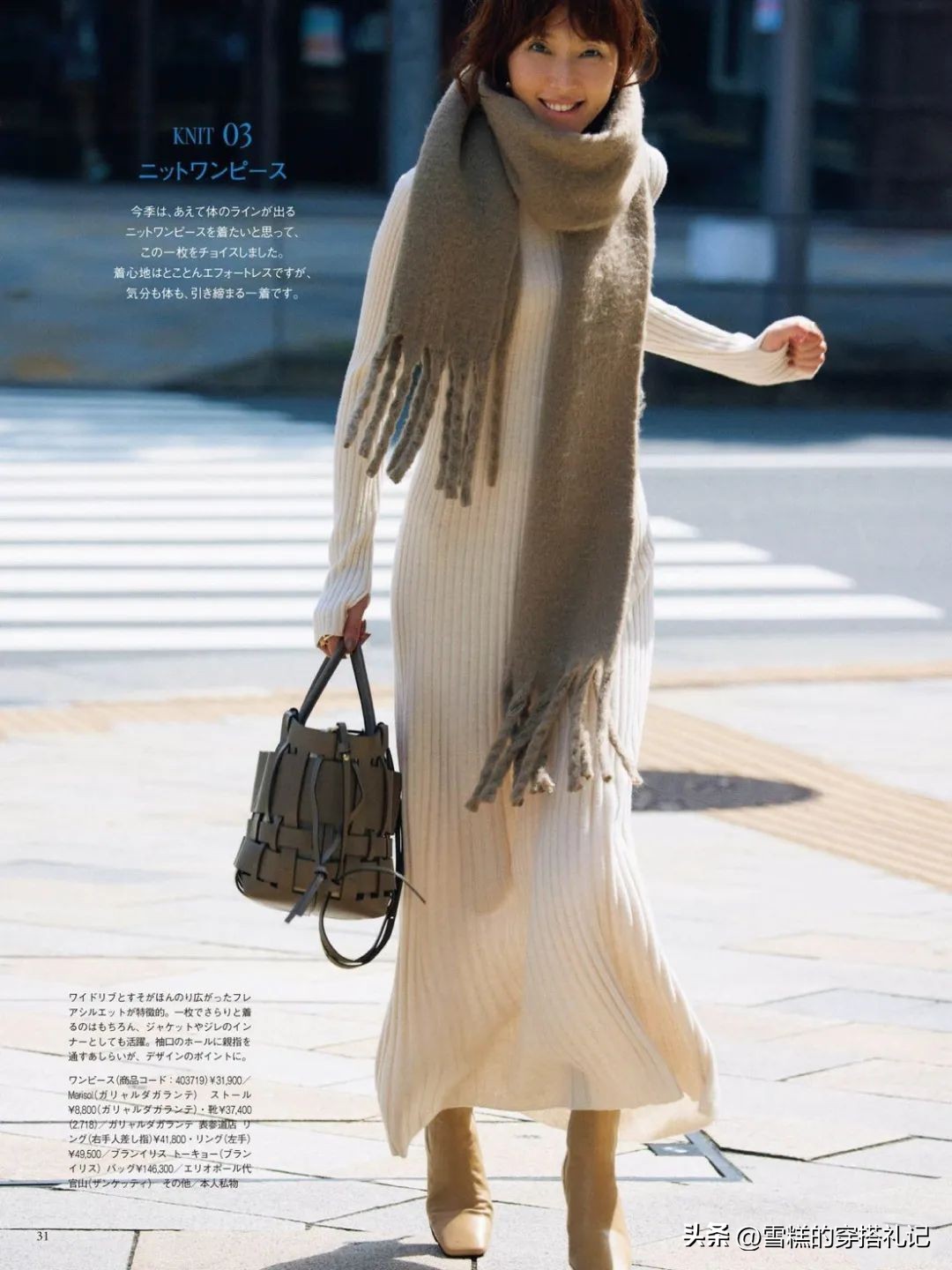 有小肚子的怎么穿好看,穿衣小技巧显瘦衣角扣方便又实用