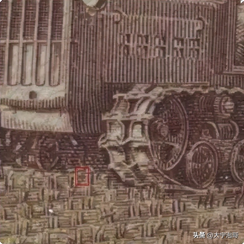 开拖拉机的壹圆纸币怎么鉴别,一二三版人民币知识大全