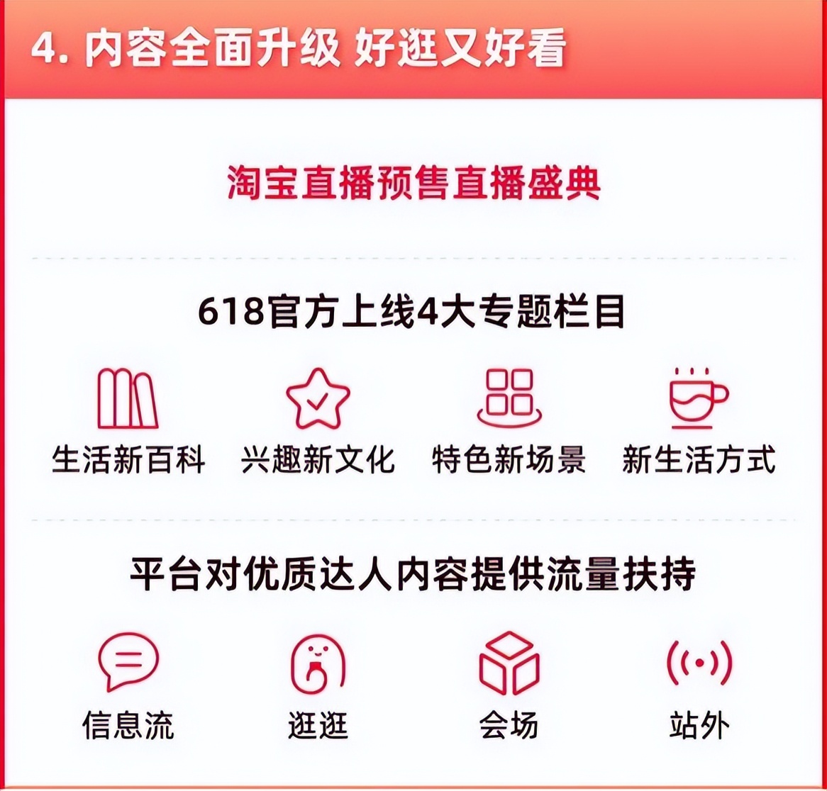 今年618，罗永浩将入驻京东直播带货