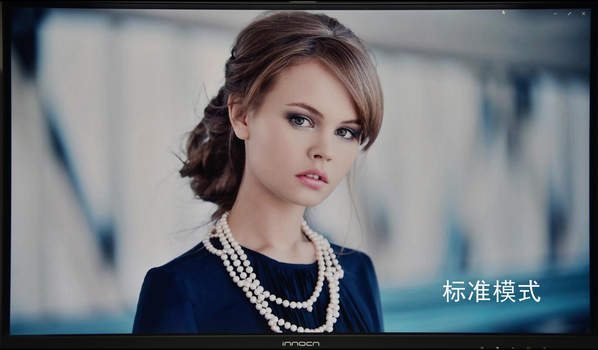 1080P换4K，27寸显示器看上INNOCN27C1U，专业色彩选对了