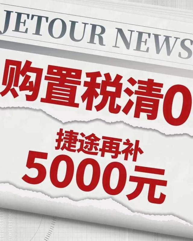 大河车展福利活动全攻略,大河车展免费领礼品