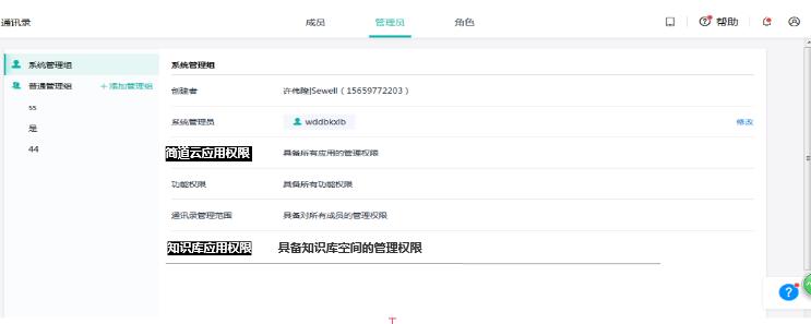 oa系统oa办公自动化系统,哪种oa办公系统比较好一点