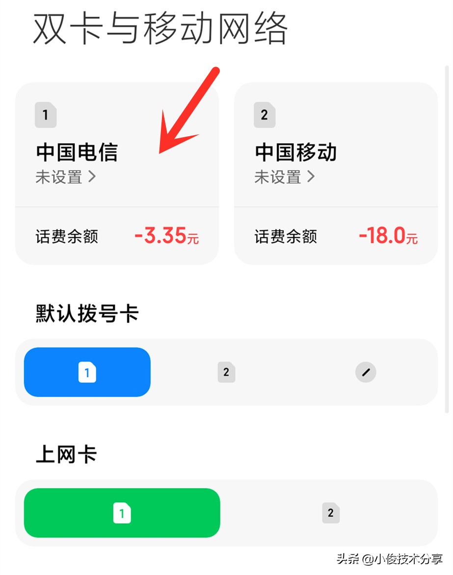 4g流量用得多网速变卡怎么办,苹果手机4g流量网速变快的方法