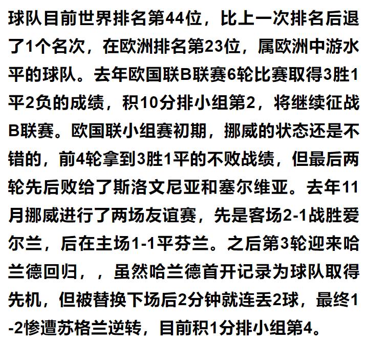 今日欧洲杯竞彩推荐,今日竞彩西班牙推荐实单