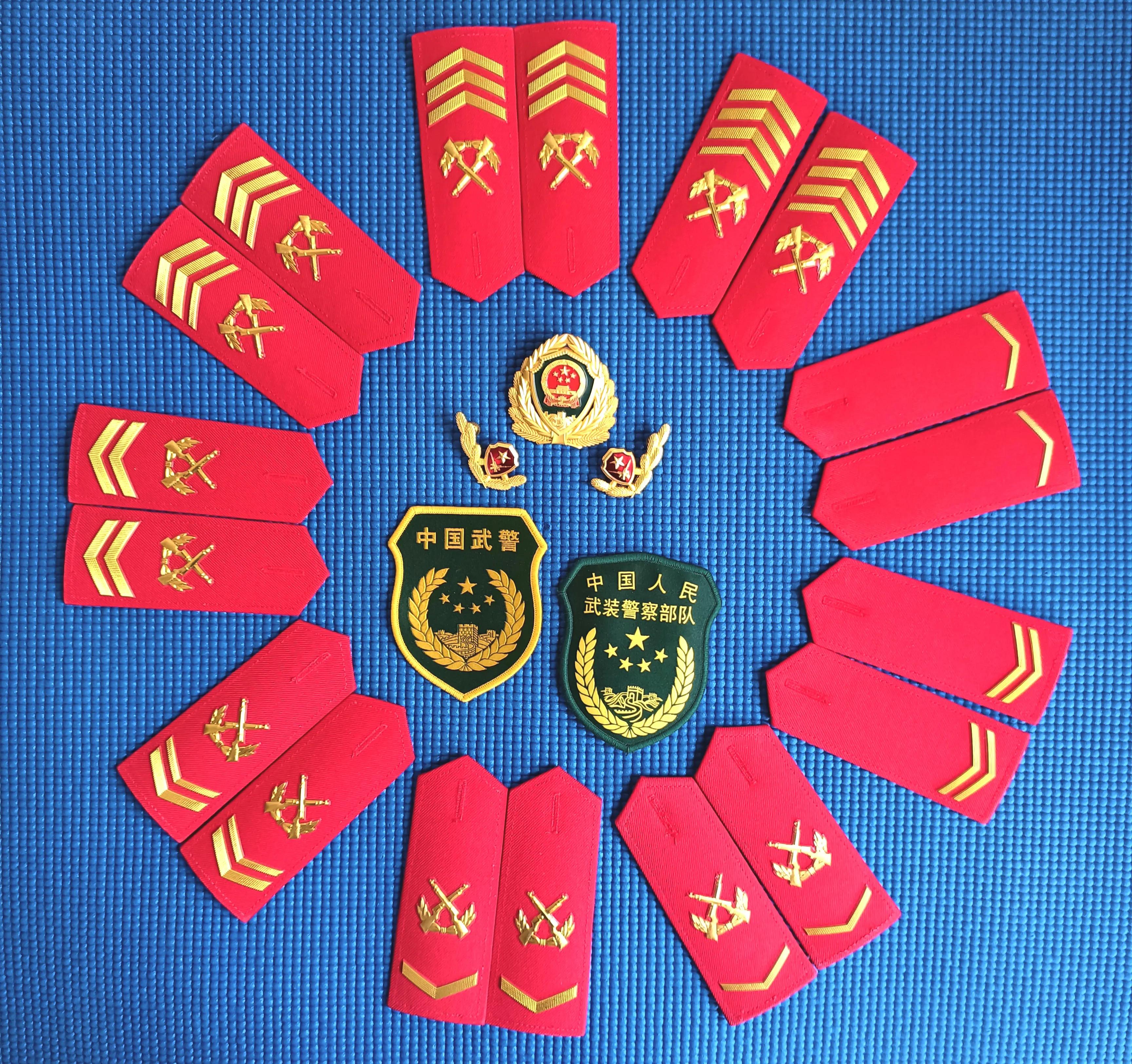 毛启国：*警武**07式警衔肩章图鉴