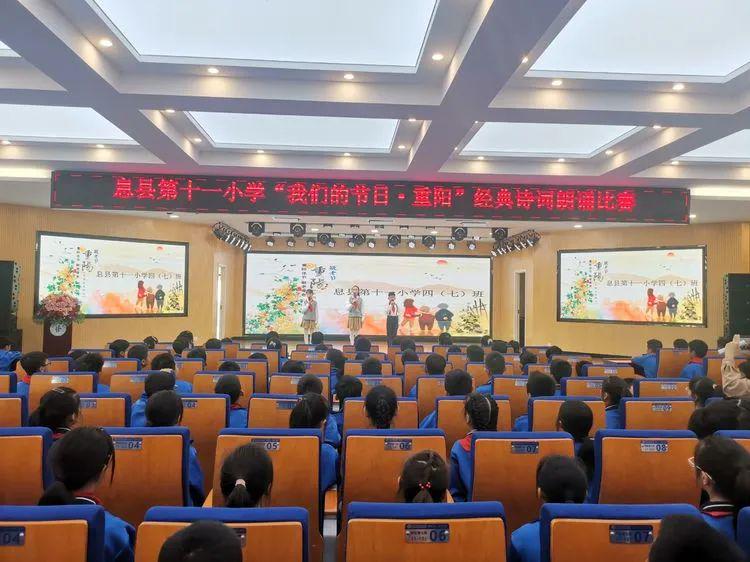 重阳节朗诵小学生岁岁重阳,重阳节诗歌朗诵小学生