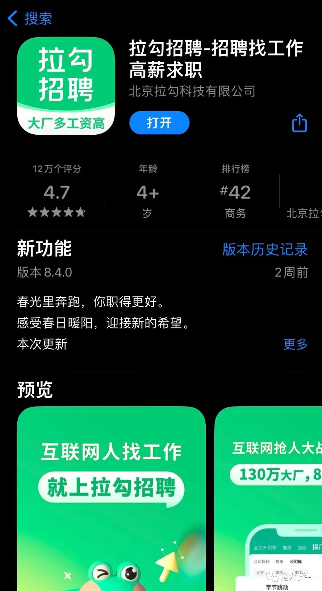 2022金三银四真的好找工作吗,找工作怎么找金三银四