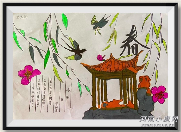 关于春天的诗歌配画小学,关于春天的诗配画初中