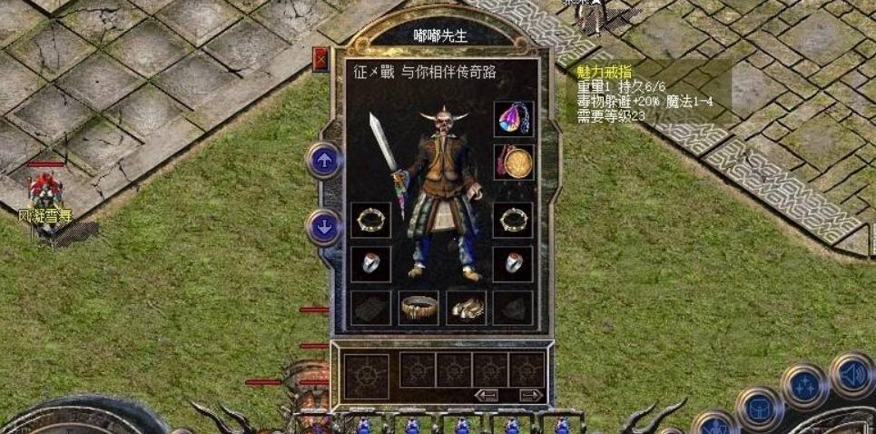 热血传奇6大神戒防御戒指,热血传奇最变态麻痹戒指