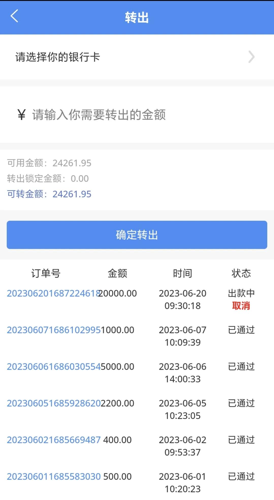 女孩就是这样一步一步被骗的,我是怎样一步一步被骗的