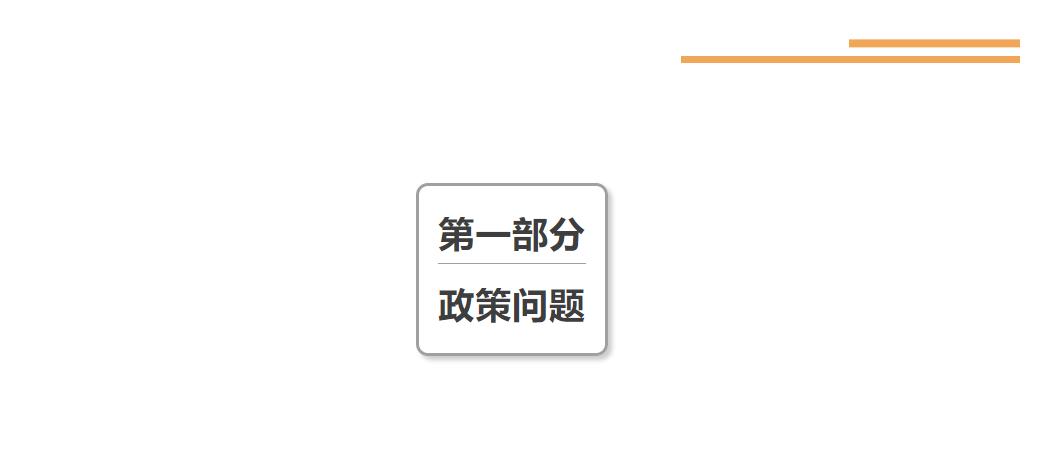 综评季｜北京外国语大学2023年“一带一路”外语专业综合评价招生报考问答