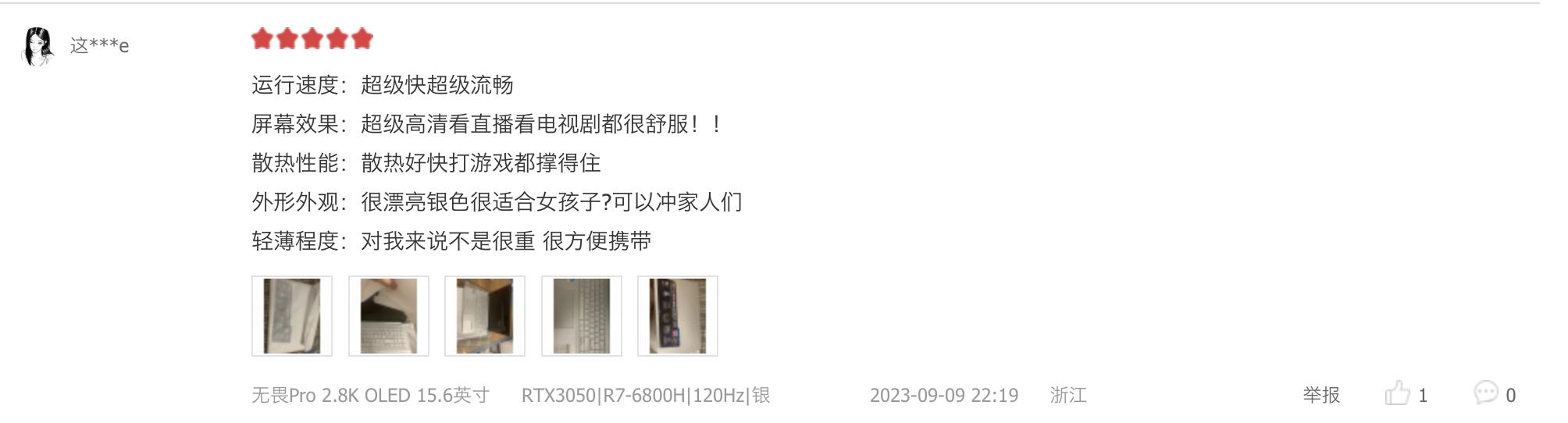 thinkpadp15rtx5000与rtx4000,5000元以内13代i5rtx4060笔记本电脑