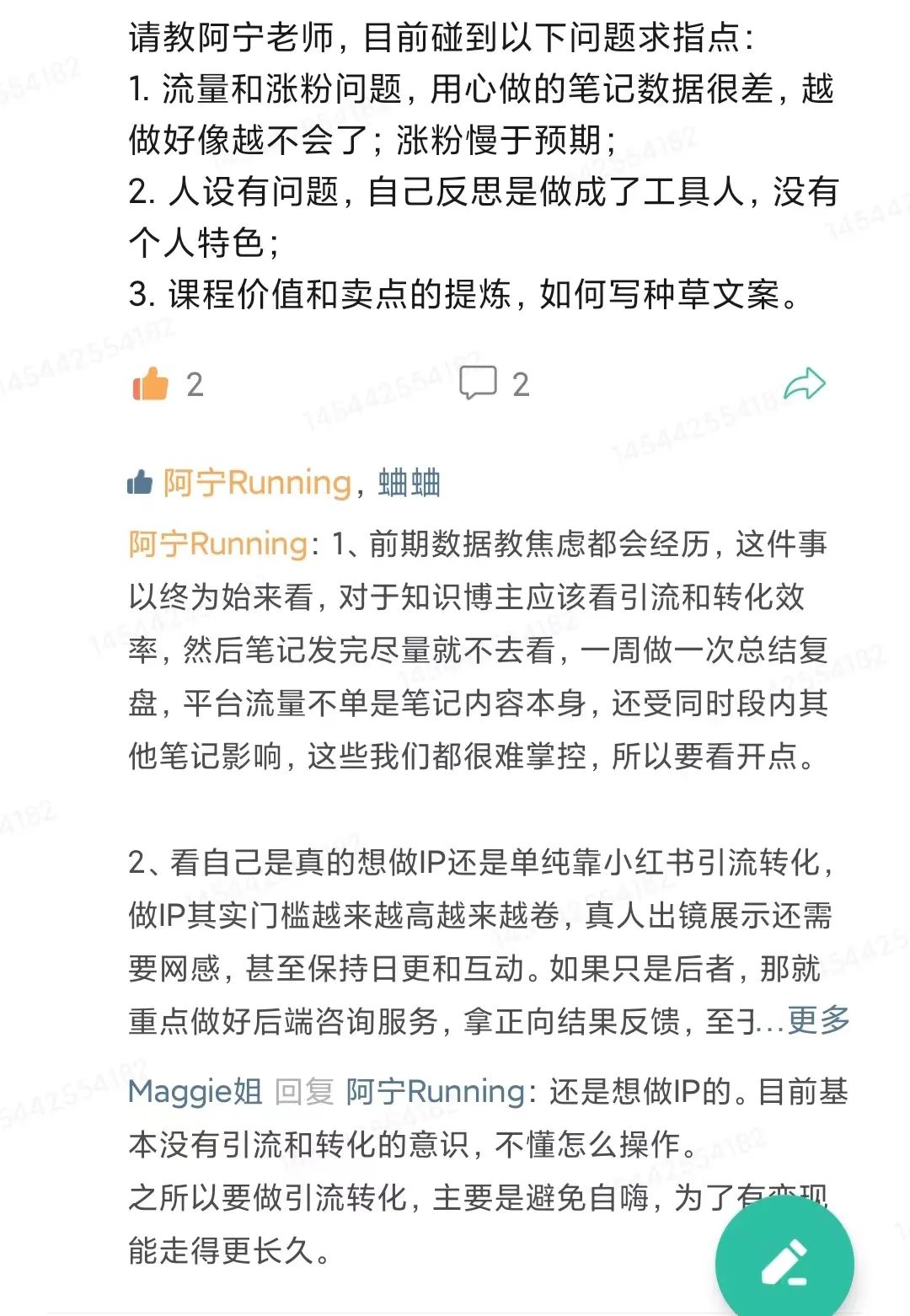 小红书新号打造,小红书怎么更容易出单
