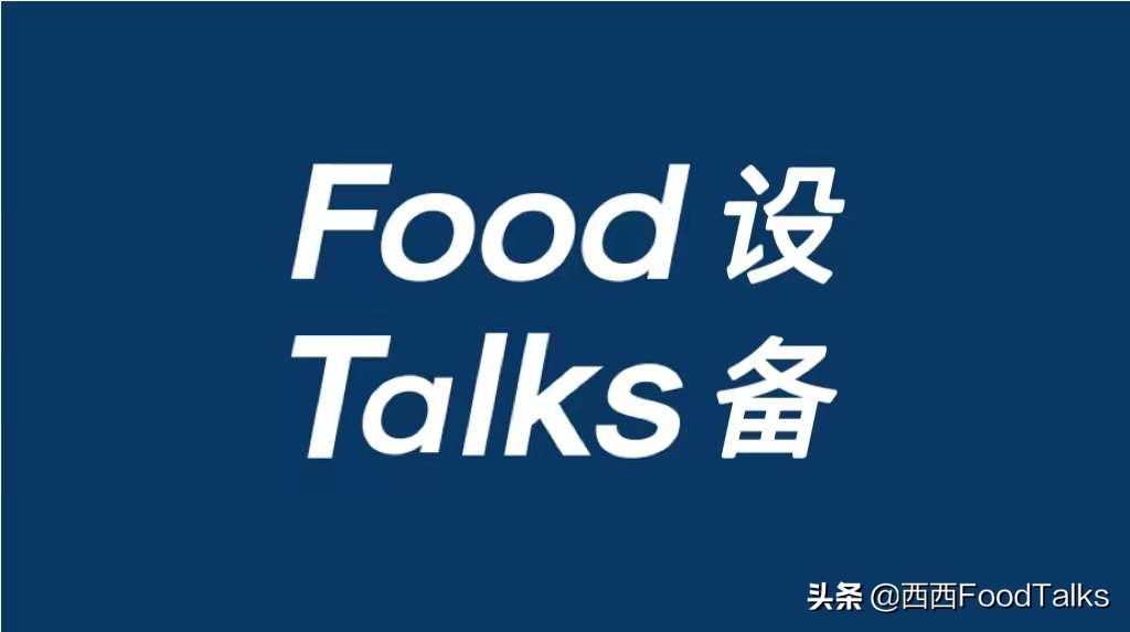 河北食品机械设备公司排名,食品加工设备企业排名