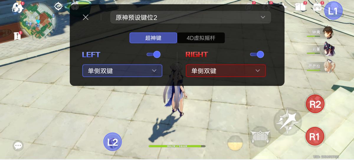 联想拯救者y90打游戏断触,联想拯救者y90重度续航测试