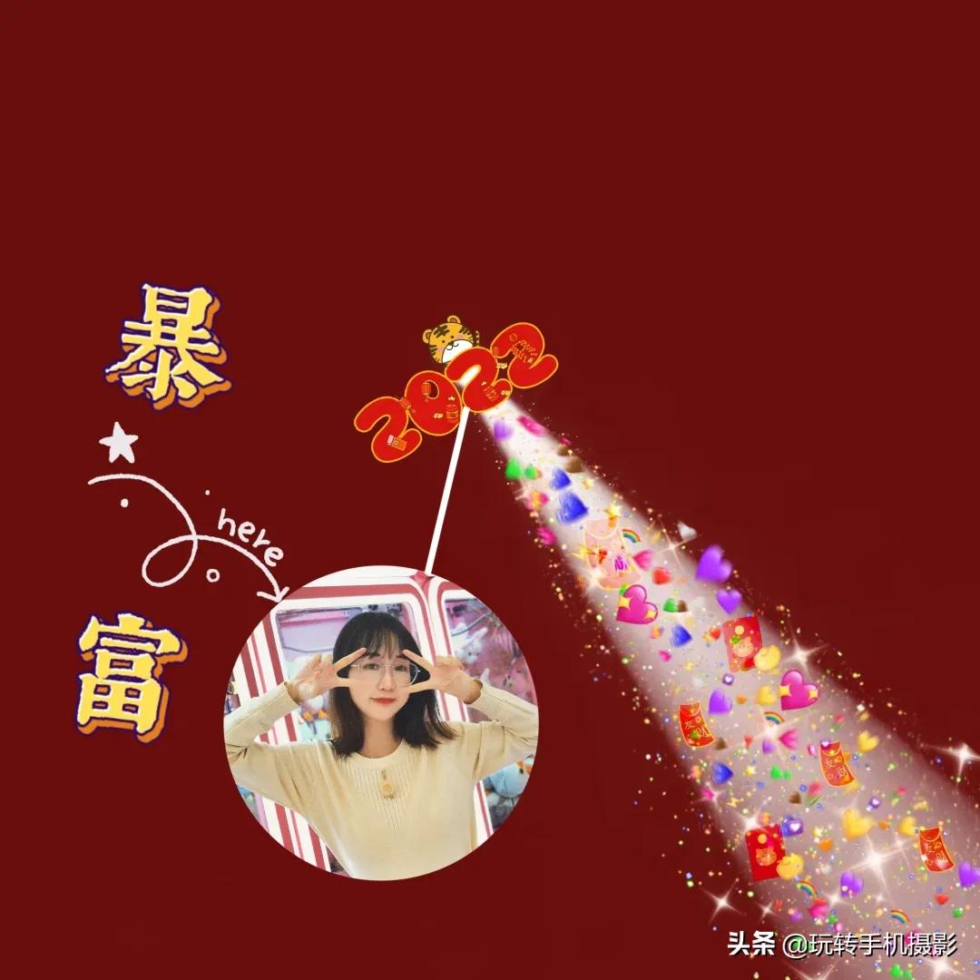 朋友圈封面还能这样玩？2022让我们一起暴富