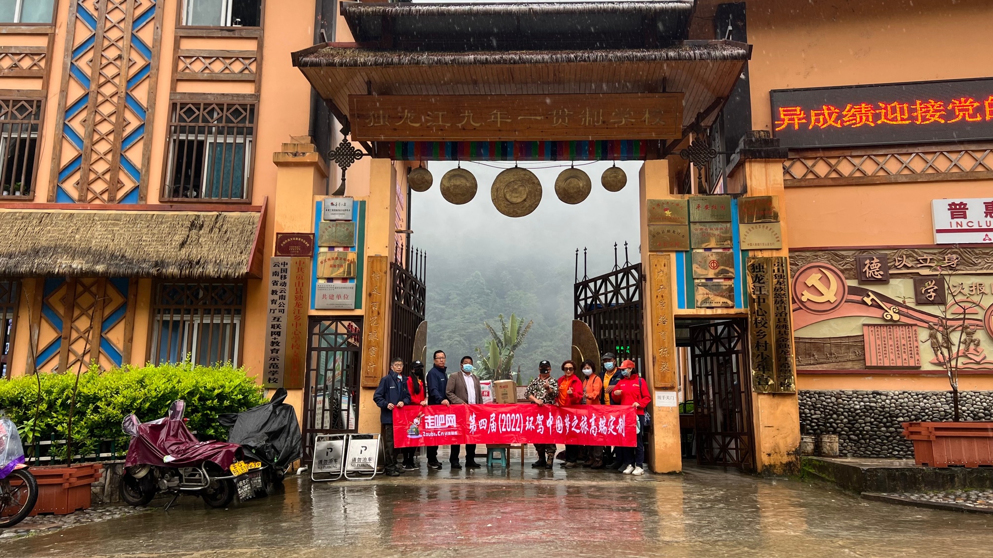 23辆车，64人，50天，17500公里，一辈子仅一次地环驾中国梦之旅