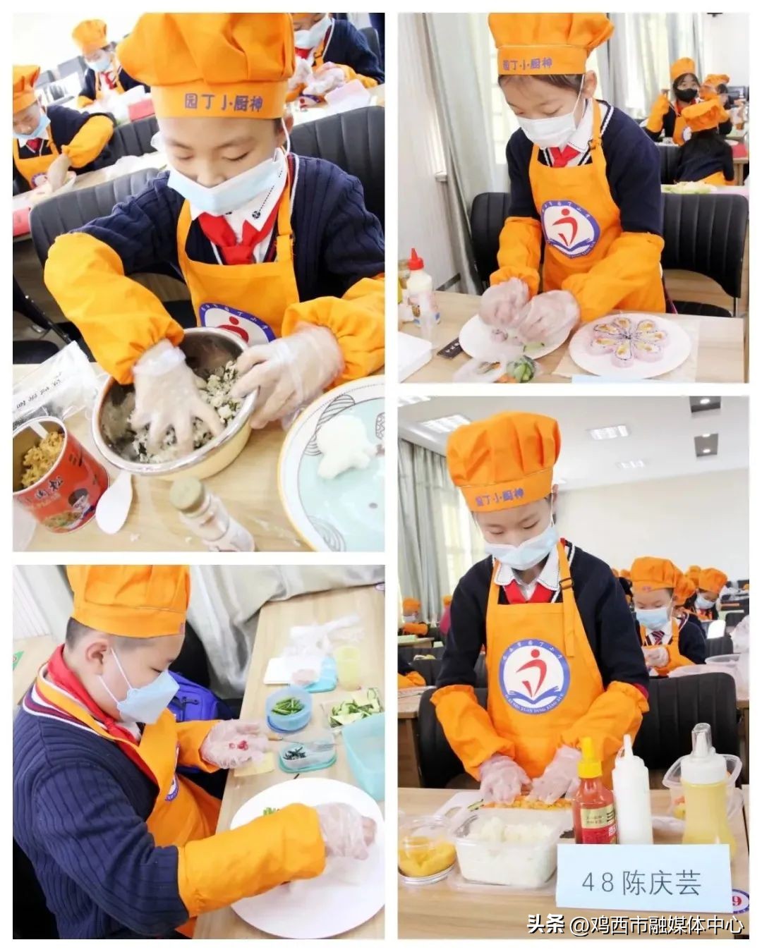 鸡西园丁小学最新活动,园丁小学鸡西市