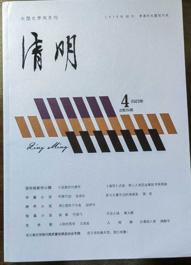 冯积岐最好看的小说,冯积岐有声小说免费听
