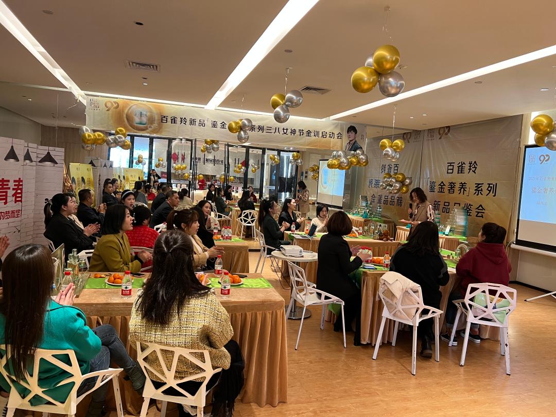 “鎏金”激活终端，百雀羚树CS动销典范