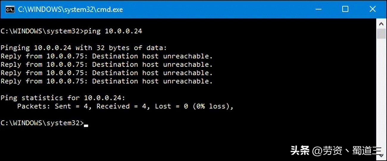 怎么使用ping命令验证通信,pythonping命令