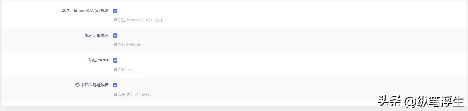 openwrt主路由软路由设置教程,openwrt设置adguard和smartdns