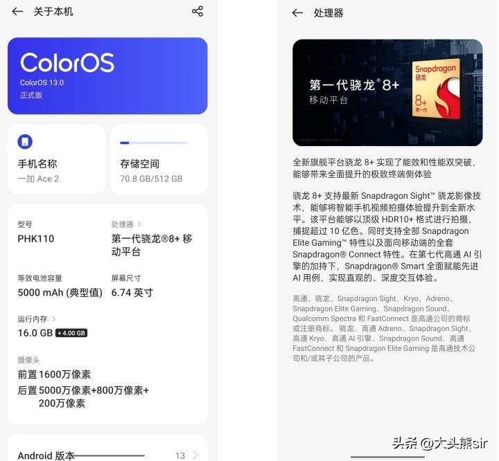oppo的系统如何,oppo新版本系统