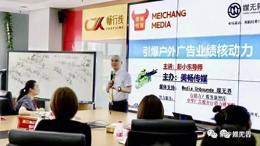 探究户外广告营销秘诀,探究户外广告营销秘诀心得