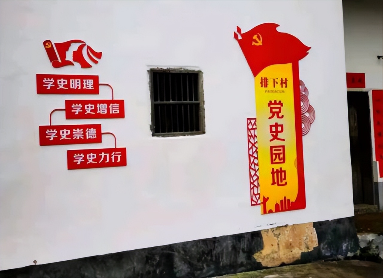 八尺镇排下村：弘扬东江源文化，做活“水文章”|平远“兴”村③