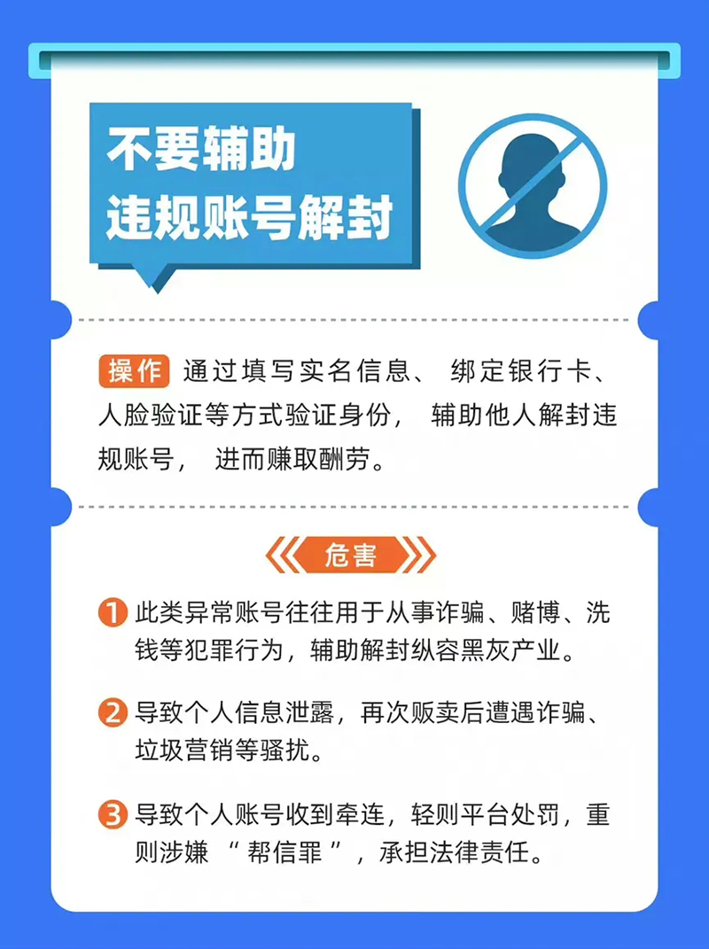 支付宝违规限制大额转账及提现,支付宝大额提现限制三年如何解封