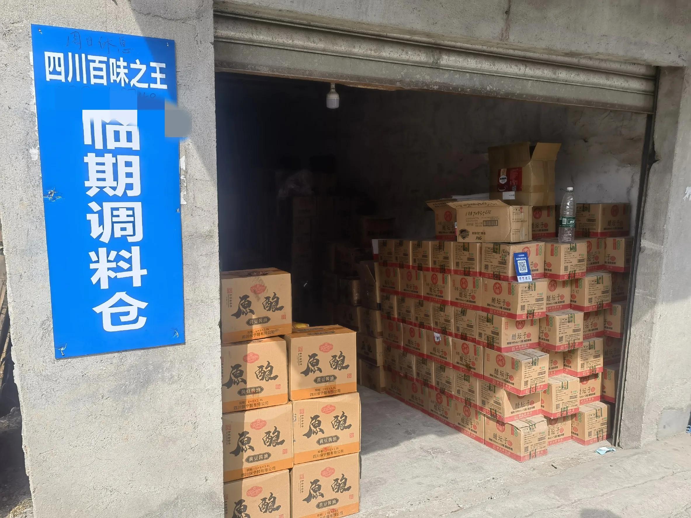 成都临期食品店铺推荐一手货源,成都临期食品货源批发网