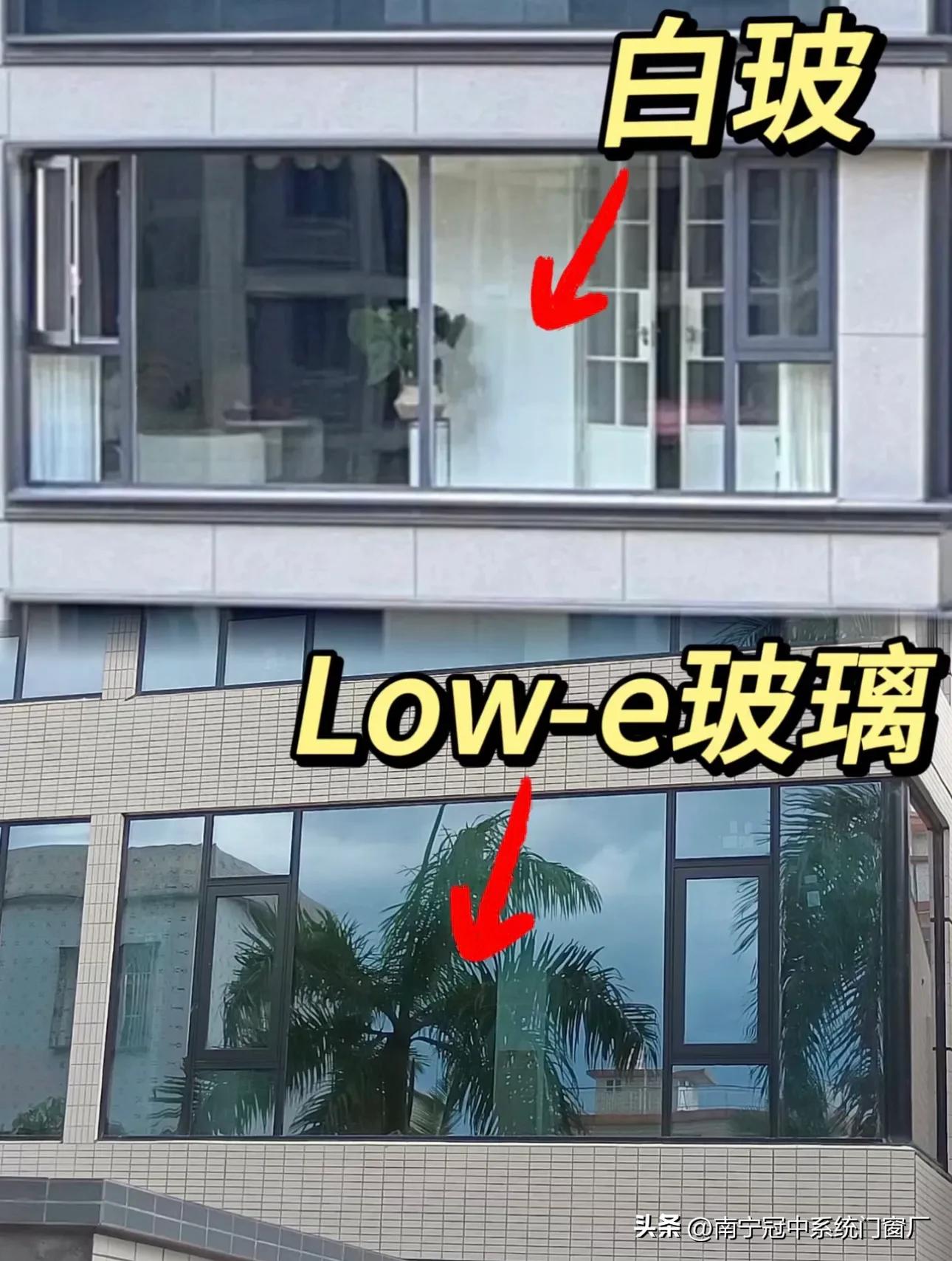 low-e单玻和双玻区别,白玻和lowe玻璃外观有什么区别