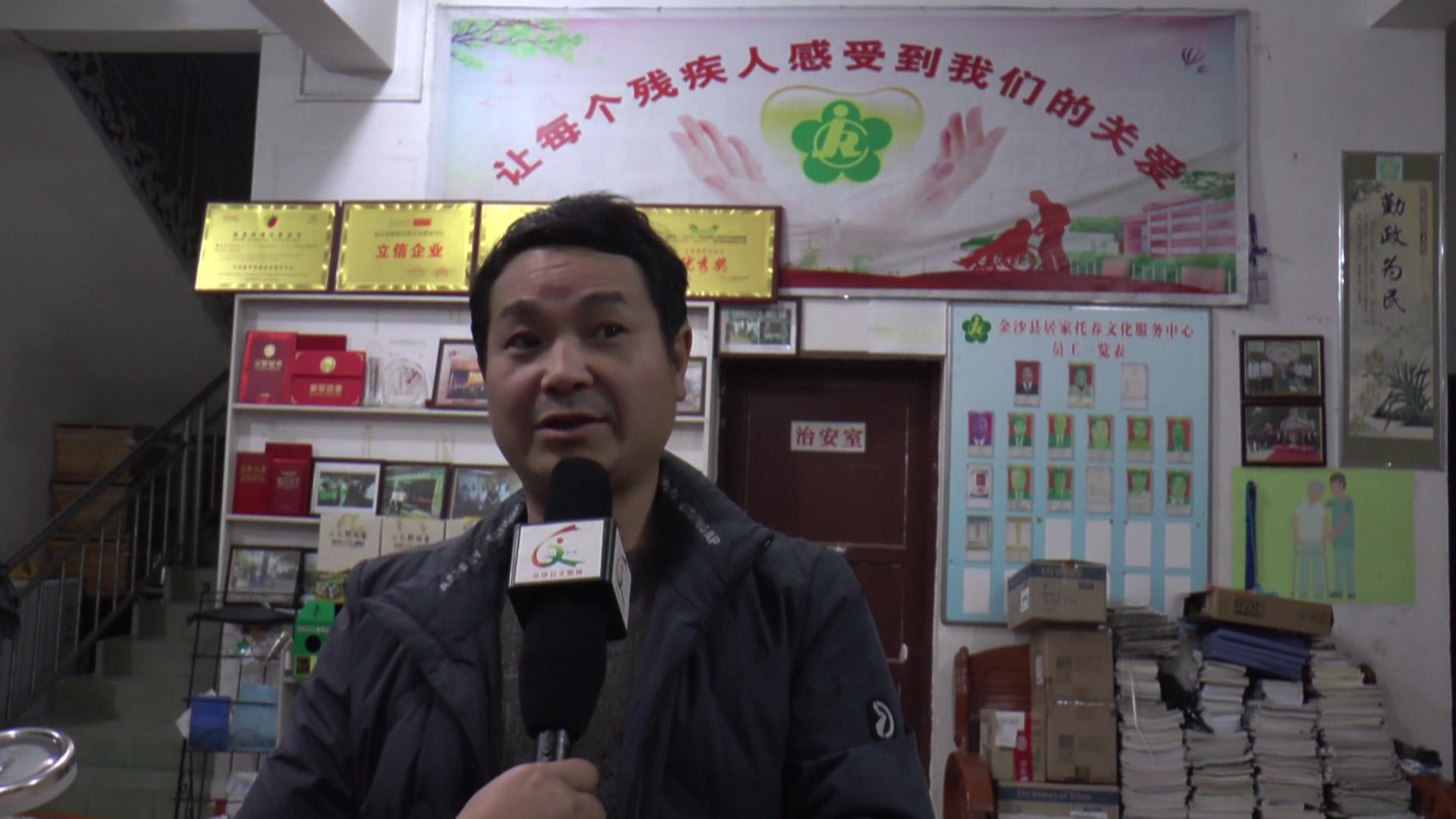 潘远良：身残志坚引领残疾人创业就业的拓荒者