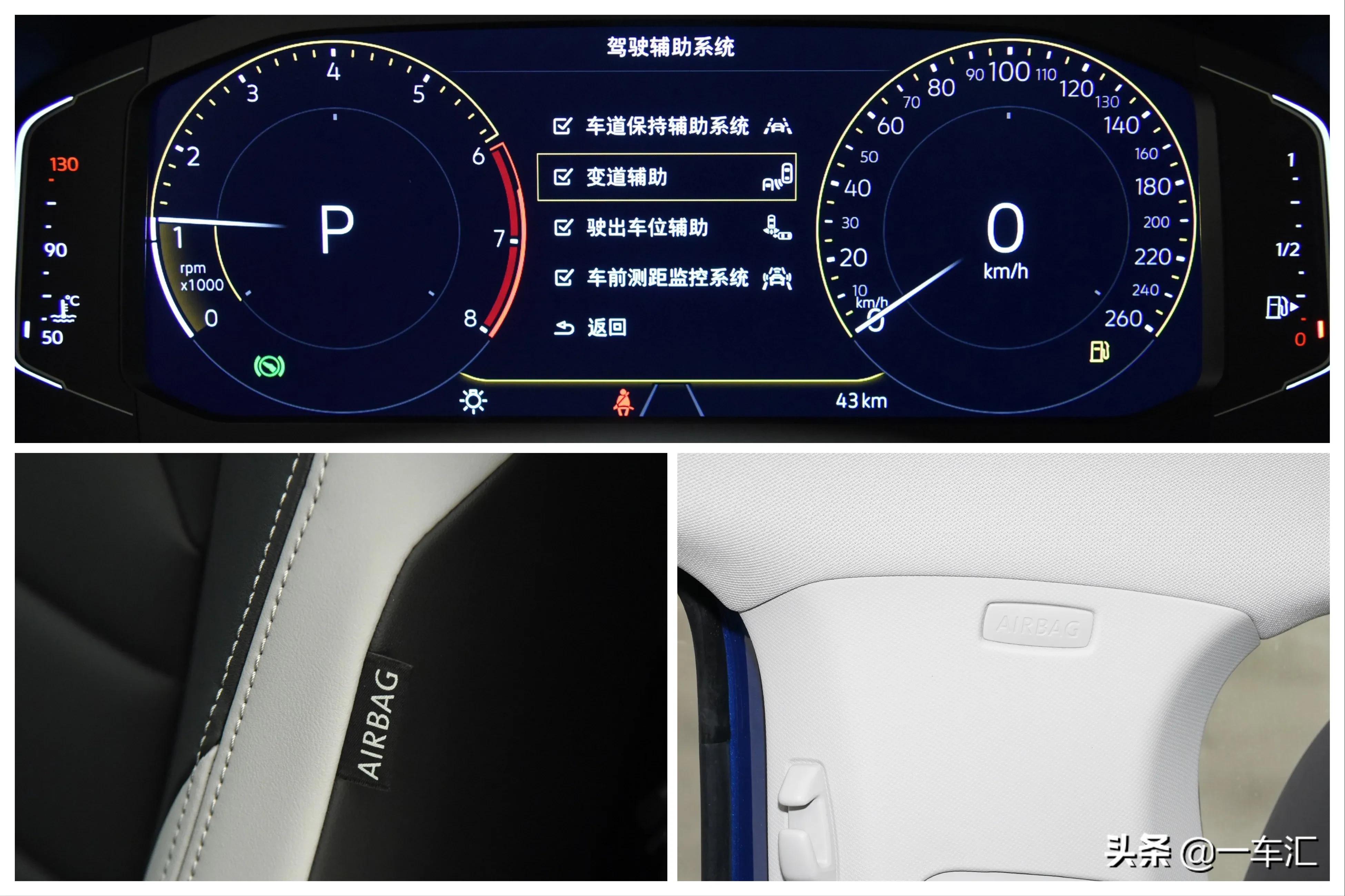 大众2020款宝来和18款宝来对比,大众宝来280tsidsg尊行版体验