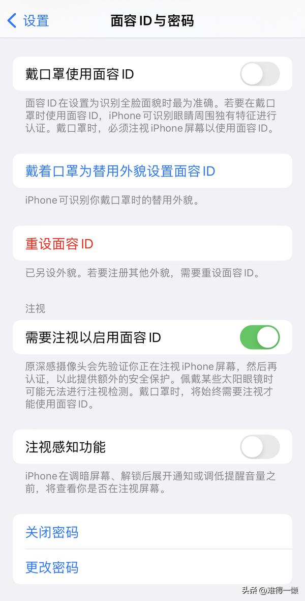 iphone14手机使用的一些小技巧,iphone14快捷操作上手