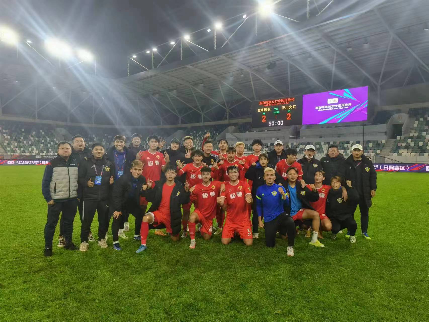 国安输给深圳球迷说什么,国安输给县级队球迷表现