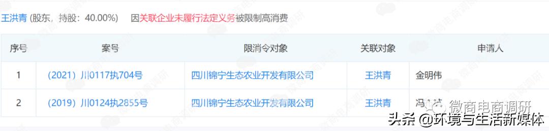 诺和诺美:多款产品虚假宣传,奖金制度涉嫌多层次团队计酬?