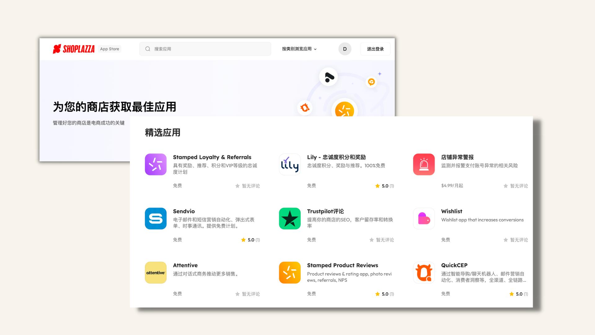 别再花冤枉钱了！独立站必备成本大揭秘！